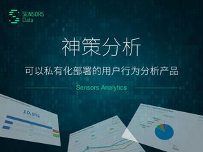 初心分享 盤點(diǎn)2017年備受關(guān)注的20家企業(yè)級(jí)服務(wù)公司——工業(yè)互聯(lián)網(wǎng)數(shù)據(jù)服務(wù)篇